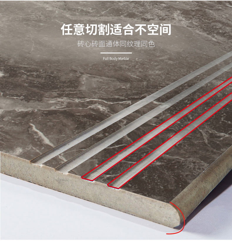 負(fù)離子通體大理石-612A22GA_04.jpg