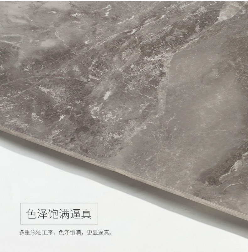 負(fù)離子通體大理石-612A22GA_10.jpg